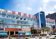 绍兴整形美容院排行榜前四权威公布！含双眼皮价格表在线分享