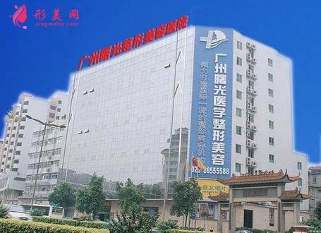 广州热玛吉授权医院有哪些家?中科、家庭医生等(价格表)参考