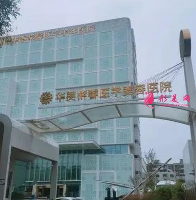 成都做埋线双眼皮排名四强介绍!圣丹福、美绽美、华美等全新价格出炉