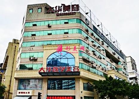 成都做埋线双眼皮排名四强介绍!圣丹福、美绽美、华美等全新价格出炉