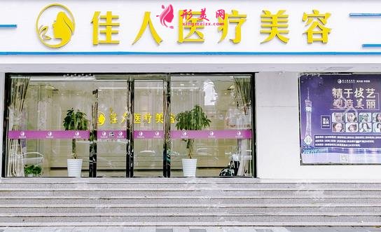 广州吸脂手术去哪里做好?公立(私立)汇总盘点!更有价格详情