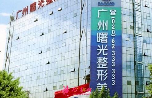 广州吸脂手术去哪里做好?公立(私立)汇总盘点!更有价格详情