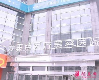 长沙做隆胸有名整形医院排名表!湘雅,爱思特等一起来看看