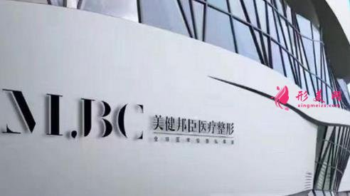 长沙做隆胸有名整形医院排名表!湘雅,爱思特等一起来看看