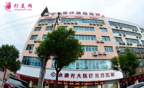 金华脂肪填充哪家好?2021排名表前三名点评!新版价格表在线免费公布