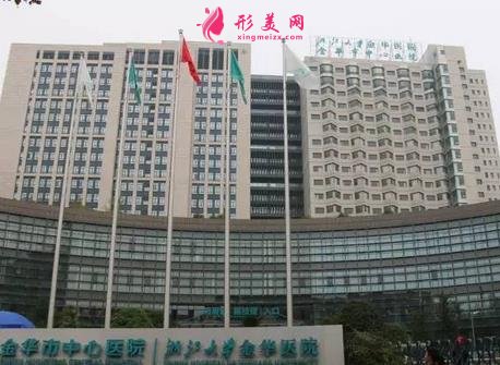 金华脂肪填充哪家好?2021排名表前三名点评!新版价格表在线免费公布