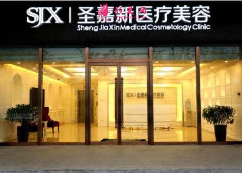 北京骨科整形较好医院排名前四权威发布!附磨骨手术价格费用查询