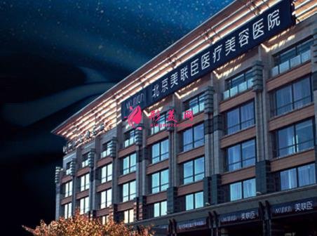 北京骨科整形较好医院排名前四权威发布!附磨骨手术价格费用查询
