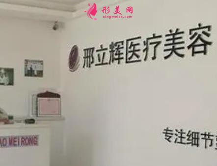 大庆医疗整形美容医院排行前四权威发布!手术价格(费用)在线查询