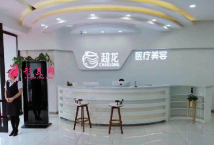 大庆医疗整形美容医院排行前四权威发布!手术价格(费用)在线查询