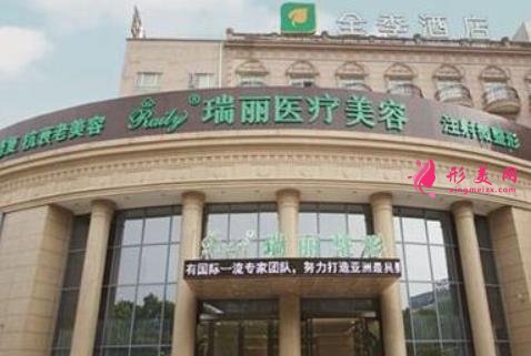 大庆医疗整形美容医院排行前四权威发布!手术价格(费用)在线查询