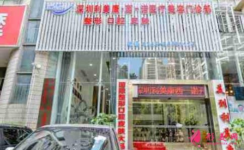 深圳吸脂医院哪家好？人气排行榜前五名单分享！价格表2021均价参考