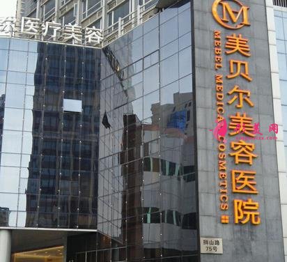 苏州哪家割双眼皮好?排行表前四口碑公布!美贝尔、圣爱价格表分享