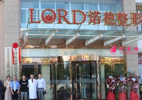 青岛比较好的整形医院有哪些?诺德、伊美尔等收费价格了解