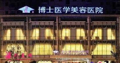 青岛比较好的整形医院有哪些?诺德、伊美尔等收费价格了解