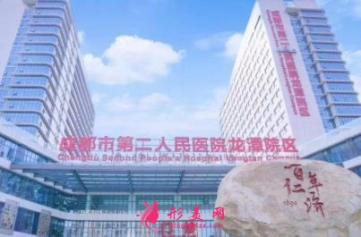 四川三甲医院口腔科排名前十口碑推荐_牙齿矫正(正畸)价格明细查询