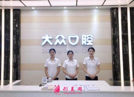 成都儿童口腔医院排名前四口碑点评_牙齿矫正(正畸)价格查询