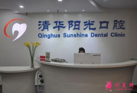 成都儿童口腔医院排名前四口碑点评_牙齿矫正(正畸)价格查询