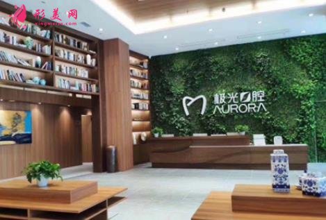 成都儿童口腔医院排名前四口碑点评_牙齿矫正(正畸)价格查询
