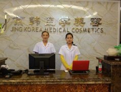 北京脂肪填充哪家医院好？京韩、润美玉之光等，附价格表一览~
