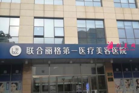 北京骨科整形较好医院权威发布!附磨骨手术价格费用查询