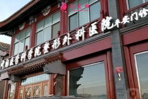 北京骨科整形较好医院权威发布!附磨骨手术价格费用查询