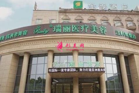 大庆医疗整形美容医院排行前四权威发布!手术价格(费用)在线查询