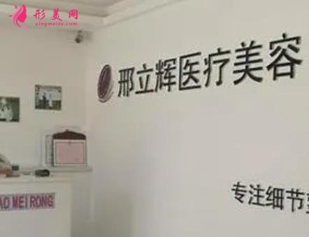 大庆医疗整形美容医院排行前四权威发布!手术价格(费用)在线查询