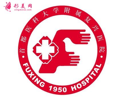 北京哪个医院隆胸技术好?案例_收费价格表一览