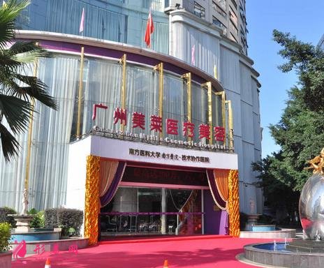 广州哪家医院可以做热玛吉?正规授权医院_价格价目表抢先看