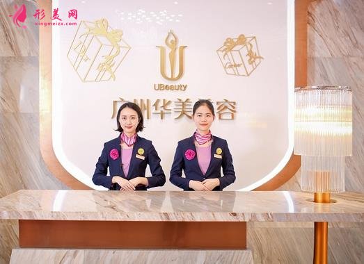 广州哪家医院可以做热玛吉?正规授权医院_价格价目表抢先看