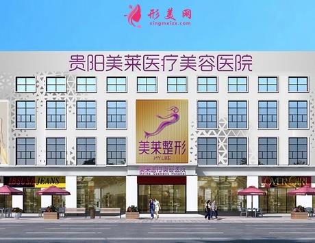 贵州整形医院前十排名公开!正规口碑医院推荐,含热门价格表(费用)
