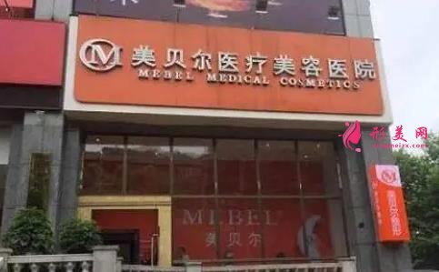 贵州整形医院前十排名公开!正规口碑医院推荐,含热门价格表(费用)
