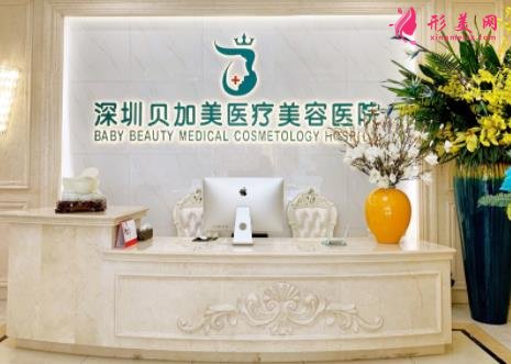 深圳整形美容医院排名前十位权威发布!2021价格明细表上线
