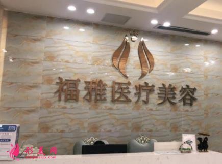 深圳整形美容医院排名前十位权威发布!2021价格明细表上线