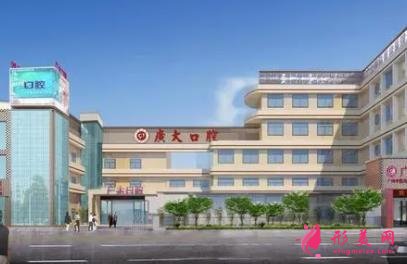 广州私立口腔医院排名前五名单发布!牙齿矫正(正畸)价格费用查询