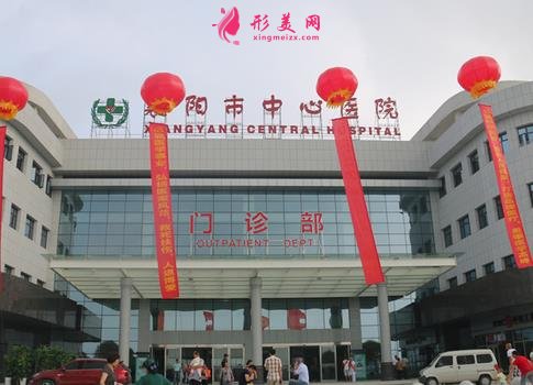 襄阳做双眼皮整形医院排名榜!公立和私立医美均有盘点_价格清单参考