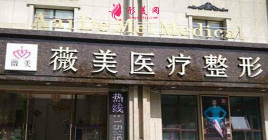 河北张家口做隆鼻整形医院排名表更新!前四强口碑及价格收费明细盘点