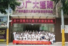 2021国内磨骨整形医院排名表！广大、首尔丽格等医院介绍