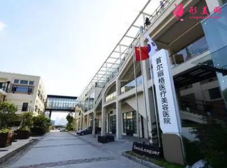 2021国内磨骨整形医院排名表!广大、首尔丽格等医院介绍