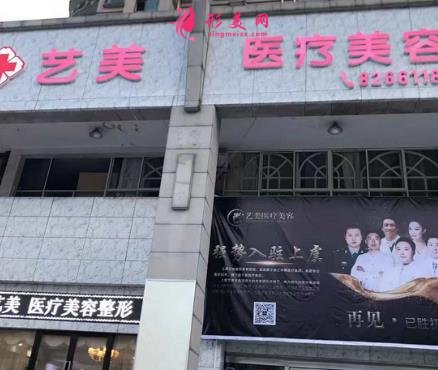 绍兴整形医院哪家好?正规医院排行榜前四强_附各项价格收费