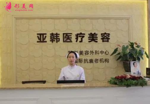 绍兴整形医院哪家好?正规医院排行榜前四强_附各项价格收费