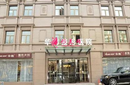北京美容整形医院前十推荐!附医院口碑介绍