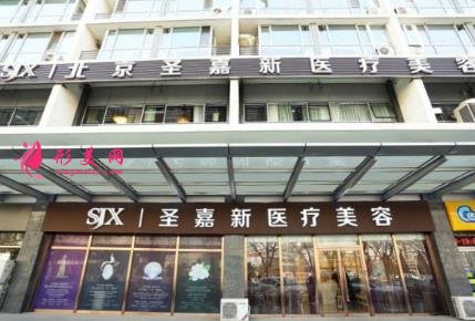 北京美容整形医院前十推荐!附医院口碑介绍