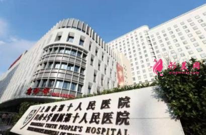上海公立医院口腔科名单公示!2021种植牙价格在线查询