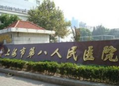 上海三甲整形医院最新名单出炉！2021手术价格费用在线查询