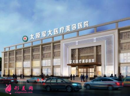 太原整形美容医院排名前十位权威发布!2021手术价格费用明细查询