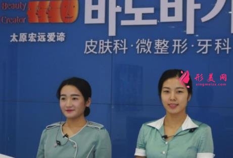 太原整形美容医院排名前十位权威发布!2021手术价格费用明细查询