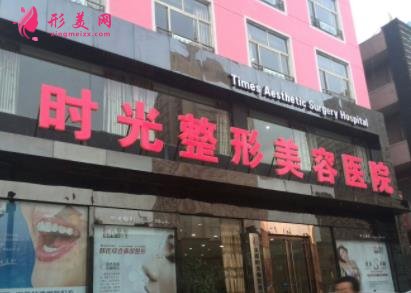 太原整形美容医院排名前十位权威发布!2021手术价格费用明细查询