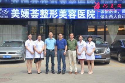太原整形美容医院排名前十位权威发布!2021手术价格费用明细查询